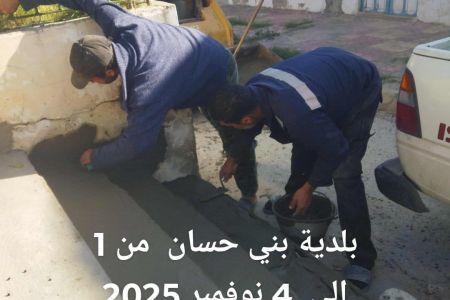 صيانة مدارج ساحة العلم بتاريخ من 1 إلى 4 نوفمبر 2025